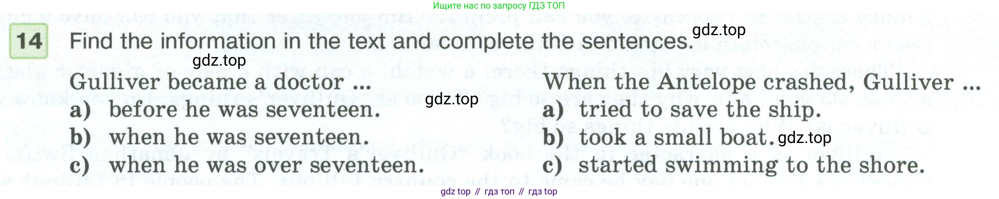 ГДЗ Английский язык (english), 5 класс Учебник (Student's book), авторы: Вербицкая Мария Валерьевна (Verbitskaya Maria), Эббс Брайен (Abbs Brian), Уорелл Энн (Worrall Anne), Уорд Энн (Ward Ann), издательство Просвещение, Москва, 2023, Часть ( Part) 1, страница 52, номер 14, Условие