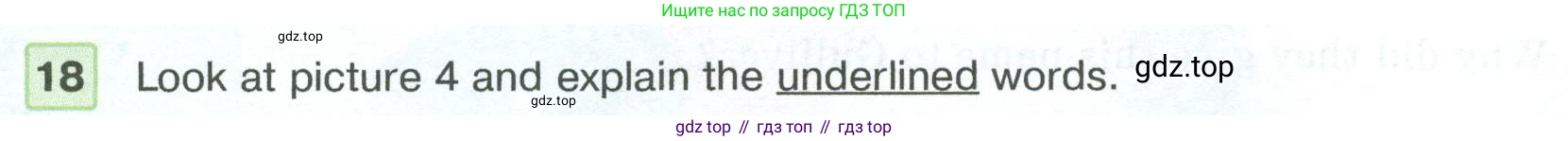 ГДЗ Английский язык (english), 5 класс Учебник (Student's book), авторы: Вербицкая Мария Валерьевна (Verbitskaya Maria), Эббс Брайен (Abbs Brian), Уорелл Энн (Worrall Anne), Уорд Энн (Ward Ann), издательство Просвещение, Москва, 2023, Часть ( Part) 1, страница 53, номер 18, Условие