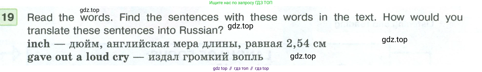 ГДЗ Английский язык (english), 5 класс Учебник (Student's book), авторы: Вербицкая Мария Валерьевна (Verbitskaya Maria), Эббс Брайен (Abbs Brian), Уорелл Энн (Worrall Anne), Уорд Энн (Ward Ann), издательство Просвещение, Москва, 2023, Часть ( Part) 1, страница 53, номер 19, Условие