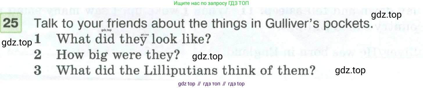 ГДЗ Английский язык (english), 5 класс Учебник (Student's book), авторы: Вербицкая Мария Валерьевна (Verbitskaya Maria), Эббс Брайен (Abbs Brian), Уорелл Энн (Worrall Anne), Уорд Энн (Ward Ann), издательство Просвещение, Москва, 2023, Часть ( Part) 1, страница 54, номер 25, Условие