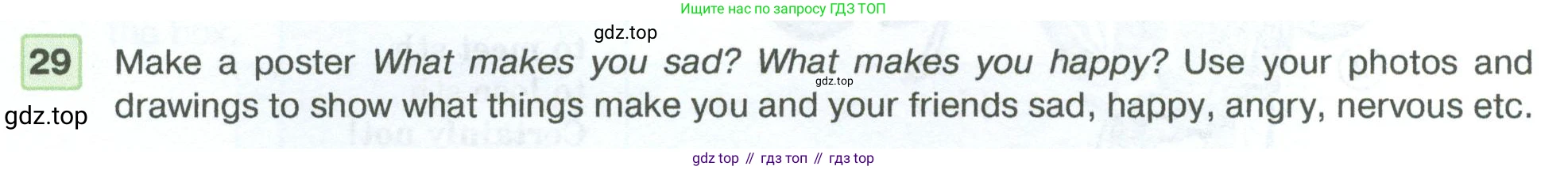ГДЗ Английский язык (english), 5 класс Учебник (Student's book), авторы: Вербицкая Мария Валерьевна (Verbitskaya Maria), Эббс Брайен (Abbs Brian), Уорелл Энн (Worrall Anne), Уорд Энн (Ward Ann), издательство Просвещение, Москва, 2023, Часть ( Part) 1, страница 55, номер 29, Условие