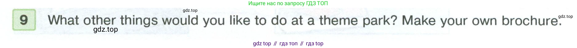 ГДЗ Английский язык (english), 5 класс Учебник (Student's book), авторы: Вербицкая Мария Валерьевна (Verbitskaya Maria), Эббс Брайен (Abbs Brian), Уорелл Энн (Worrall Anne), Уорд Энн (Ward Ann), издательство Просвещение, Москва, 2023, Часть ( Part) 1, страница 50, номер 9, Условие