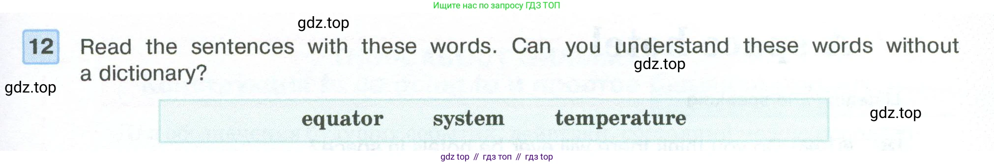 ГДЗ Английский язык (english), 5 класс Учебник (Student's book), авторы: Вербицкая Мария Валерьевна (Verbitskaya Maria), Эббс Брайен (Abbs Brian), Уорелл Энн (Worrall Anne), Уорд Энн (Ward Ann), издательство Просвещение, Москва, 2023, Часть ( Part) 1, страница 61, номер 12, Условие