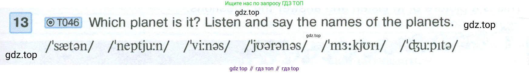 ГДЗ Английский язык (english), 5 класс Учебник (Student's book), авторы: Вербицкая Мария Валерьевна (Verbitskaya Maria), Эббс Брайен (Abbs Brian), Уорелл Энн (Worrall Anne), Уорд Энн (Ward Ann), издательство Просвещение, Москва, 2023, Часть ( Part) 1, страница 61, номер 13, Условие
