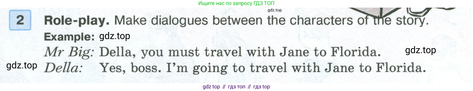 ГДЗ Английский язык (english), 5 класс Учебник (Student's book), авторы: Вербицкая Мария Валерьевна (Verbitskaya Maria), Эббс Брайен (Abbs Brian), Уорелл Энн (Worrall Anne), Уорд Энн (Ward Ann), издательство Просвещение, Москва, 2023, Часть ( Part) 1, страница 57, номер 2, Условие