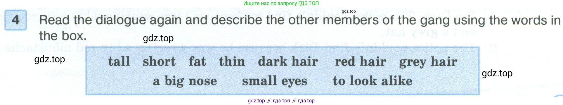 ГДЗ Английский язык (english), 5 класс Учебник (Student's book), авторы: Вербицкая Мария Валерьевна (Verbitskaya Maria), Эббс Брайен (Abbs Brian), Уорелл Энн (Worrall Anne), Уорд Энн (Ward Ann), издательство Просвещение, Москва, 2023, Часть ( Part) 1, страница 57, номер 4, Условие