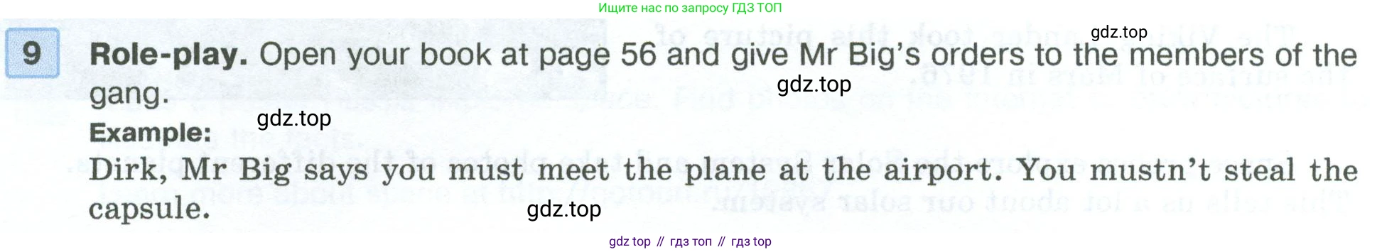 ГДЗ Английский язык (english), 5 класс Учебник (Student's book), авторы: Вербицкая Мария Валерьевна (Verbitskaya Maria), Эббс Брайен (Abbs Brian), Уорелл Энн (Worrall Anne), Уорд Энн (Ward Ann), издательство Просвещение, Москва, 2023, Часть ( Part) 1, страница 59, номер 9, Условие