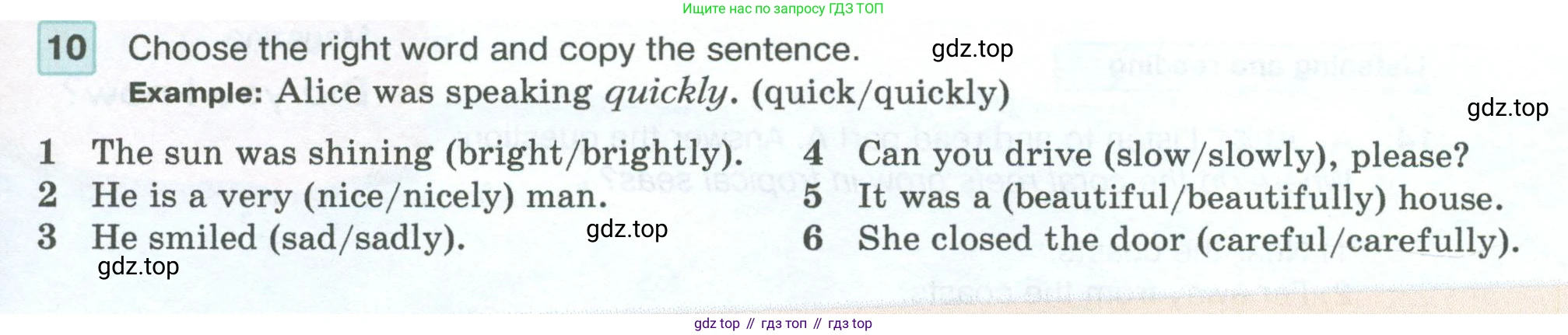 ГДЗ Английский язык (english), 5 класс Учебник (Student's book), авторы: Вербицкая Мария Валерьевна (Verbitskaya Maria), Эббс Брайен (Abbs Brian), Уорелл Энн (Worrall Anne), Уорд Энн (Ward Ann), издательство Просвещение, Москва, 2023, Часть ( Part) 1, страница 67, номер 10, Условие