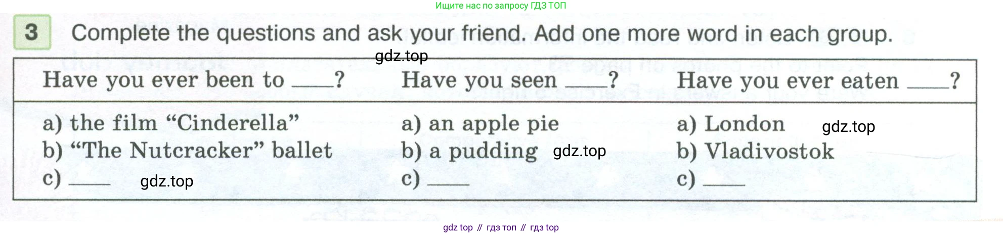 ГДЗ Английский язык (english), 5 класс Учебник (Student's book), авторы: Вербицкая Мария Валерьевна (Verbitskaya Maria), Эббс Брайен (Abbs Brian), Уорелл Энн (Worrall Anne), Уорд Энн (Ward Ann), издательство Просвещение, Москва, 2023, Часть ( Part) 1, страница 73, номер 3, Условие