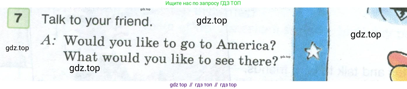 ГДЗ Английский язык (english), 5 класс Учебник (Student's book), авторы: Вербицкая Мария Валерьевна (Verbitskaya Maria), Эббс Брайен (Abbs Brian), Уорелл Энн (Worrall Anne), Уорд Энн (Ward Ann), издательство Просвещение, Москва, 2023, Часть ( Part) 1, страница 74, номер 7, Условие