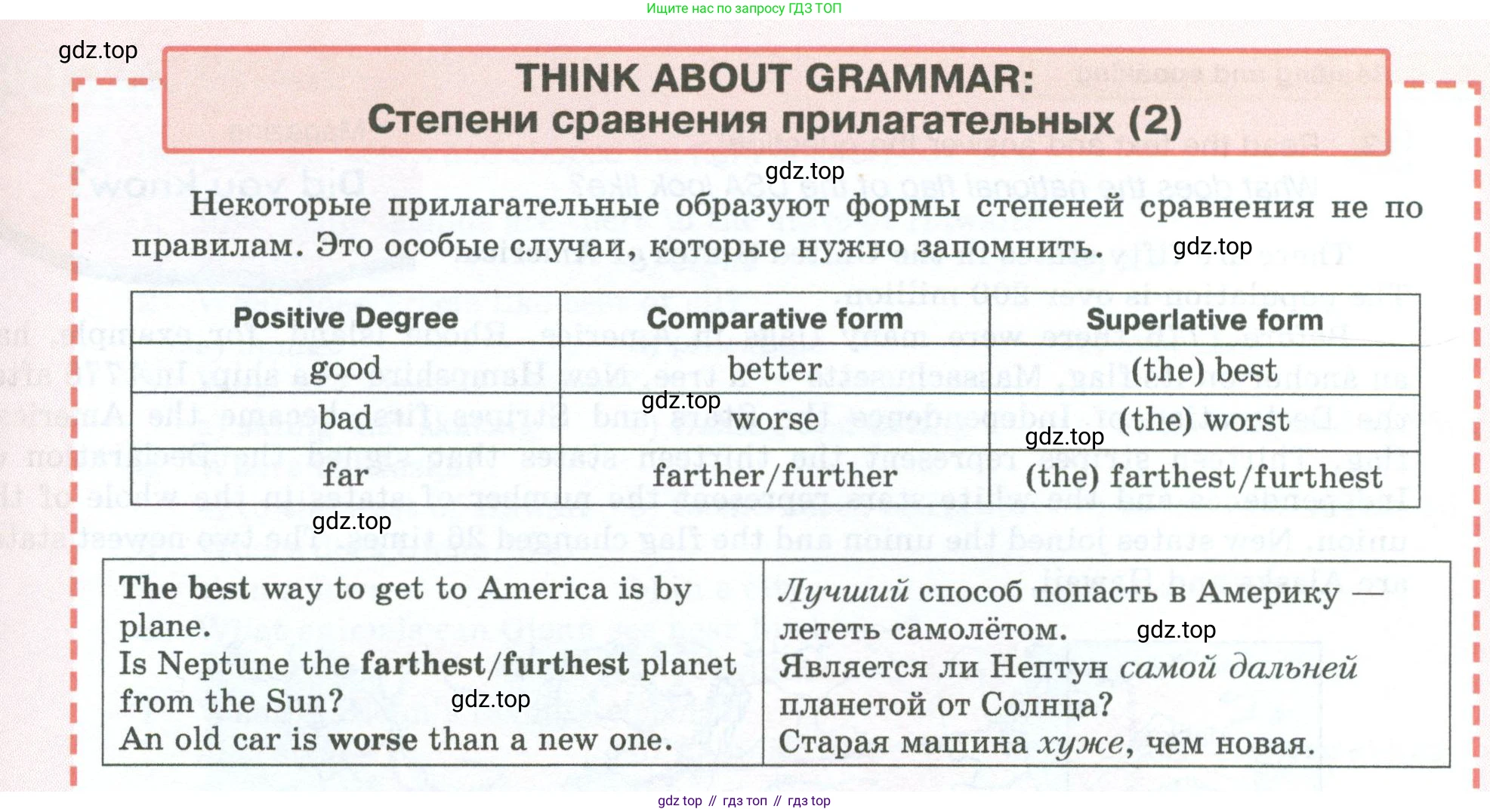 ГДЗ Английский язык (english), 5 класс Учебник (Student's book), авторы: Вербицкая Мария Валерьевна (Verbitskaya Maria), Эббс Брайен (Abbs Brian), Уорелл Энн (Worrall Anne), Уорд Энн (Ward Ann), издательство Просвещение, Москва, 2023, Часть ( Part) 1, страница 74, номер 8, Условие (продолжение 2)