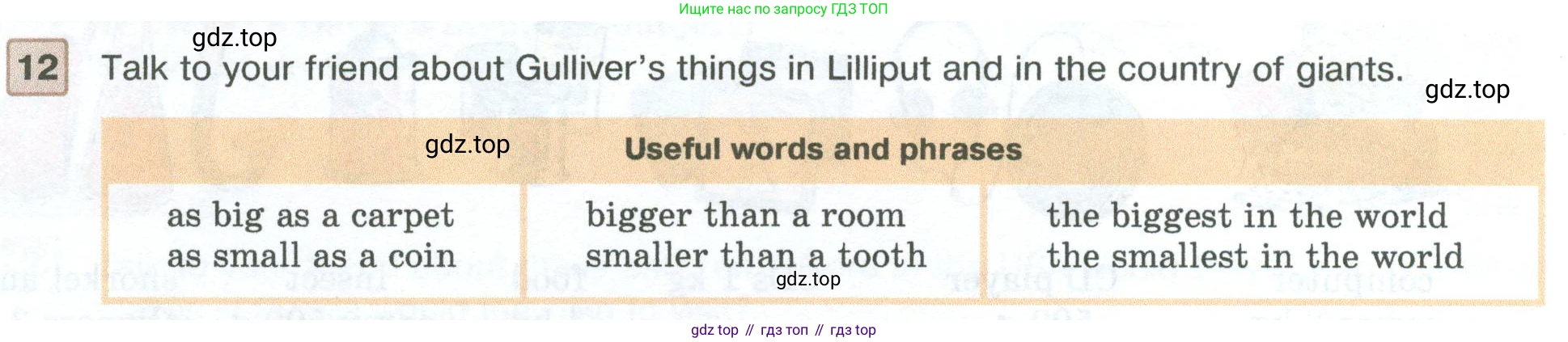 ГДЗ Английский язык (english), 5 класс Учебник (Student's book), авторы: Вербицкая Мария Валерьевна (Verbitskaya Maria), Эббс Брайен (Abbs Brian), Уорелл Энн (Worrall Anne), Уорд Энн (Ward Ann), издательство Просвещение, Москва, 2023, Часть ( Part) 1, страница 82, номер 12, Условие