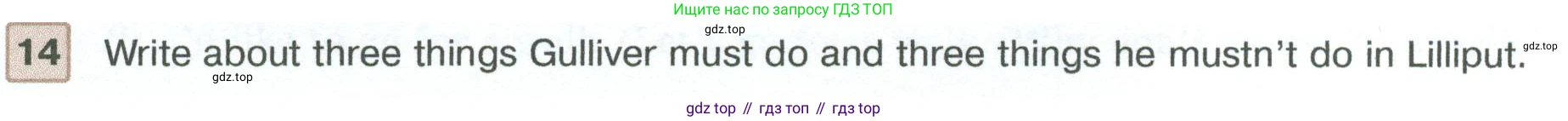 ГДЗ Английский язык (english), 5 класс Учебник (Student's book), авторы: Вербицкая Мария Валерьевна (Verbitskaya Maria), Эббс Брайен (Abbs Brian), Уорелл Энн (Worrall Anne), Уорд Энн (Ward Ann), издательство Просвещение, Москва, 2023, Часть ( Part) 1, страница 82, номер 14, Условие