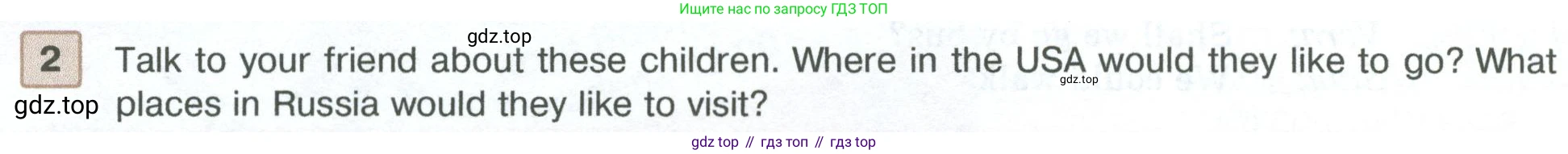 ГДЗ Английский язык (english), 5 класс Учебник (Student's book), авторы: Вербицкая Мария Валерьевна (Verbitskaya Maria), Эббс Брайен (Abbs Brian), Уорелл Энн (Worrall Anne), Уорд Энн (Ward Ann), издательство Просвещение, Москва, 2023, Часть ( Part) 1, страница 80, номер 2, Условие