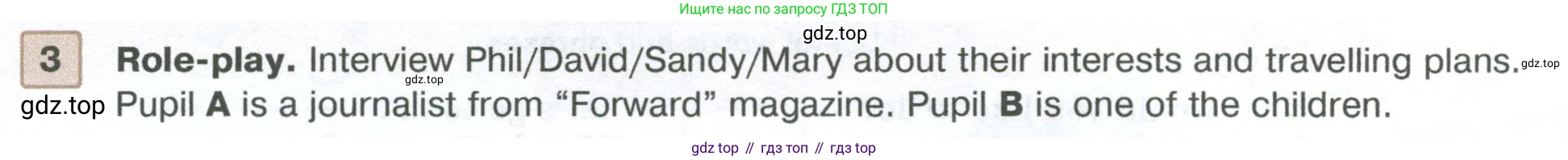 ГДЗ Английский язык (english), 5 класс Учебник (Student's book), авторы: Вербицкая Мария Валерьевна (Verbitskaya Maria), Эббс Брайен (Abbs Brian), Уорелл Энн (Worrall Anne), Уорд Энн (Ward Ann), издательство Просвещение, Москва, 2023, Часть ( Part) 1, страница 80, номер 3, Условие