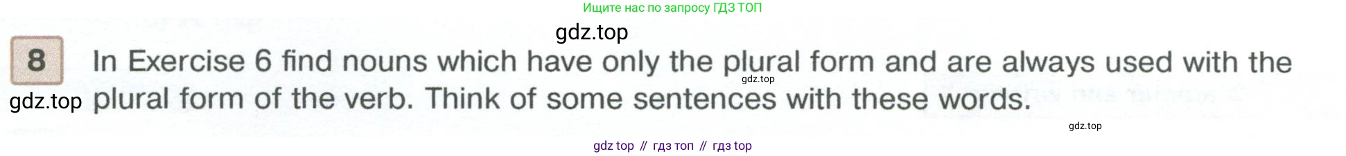 ГДЗ Английский язык (english), 5 класс Учебник (Student's book), авторы: Вербицкая Мария Валерьевна (Verbitskaya Maria), Эббс Брайен (Abbs Brian), Уорелл Энн (Worrall Anne), Уорд Энн (Ward Ann), издательство Просвещение, Москва, 2023, Часть ( Part) 1, страница 81, номер 8, Условие