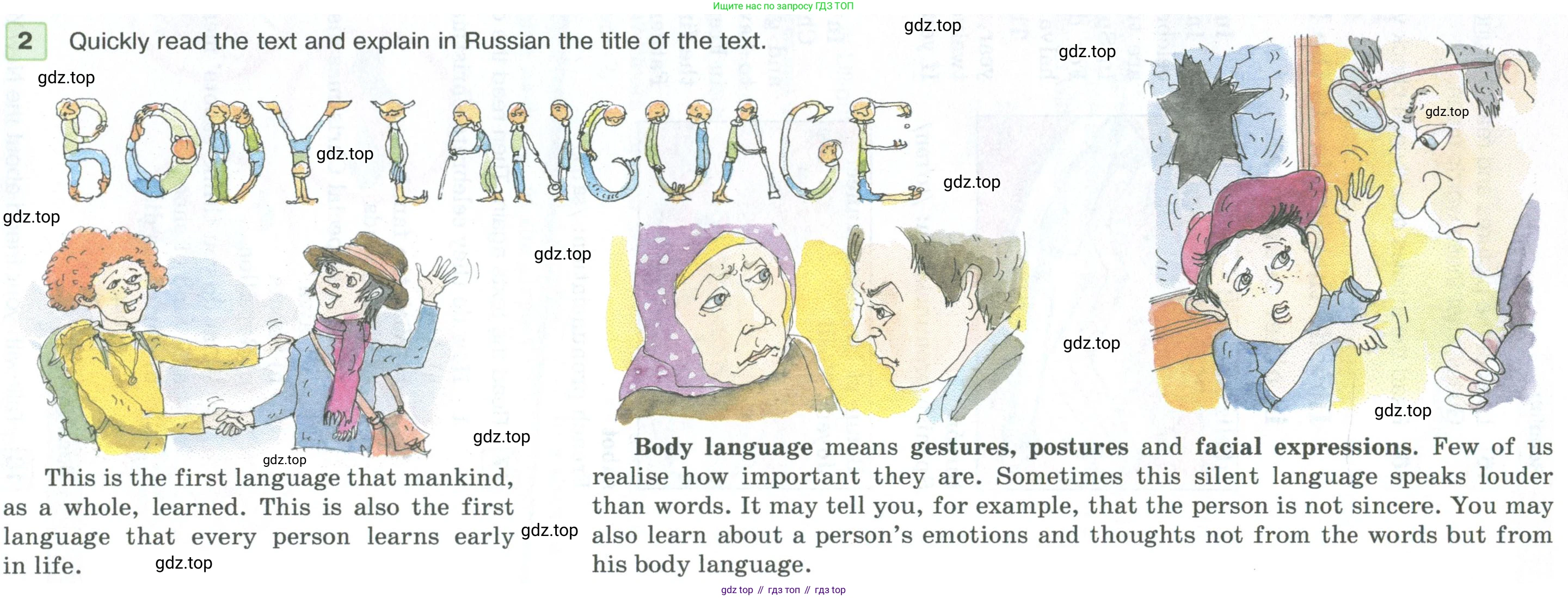 ГДЗ Английский язык (english), 5 класс Учебник (Student's book), авторы: Вербицкая Мария Валерьевна (Verbitskaya Maria), Эббс Брайен (Abbs Brian), Уорелл Энн (Worrall Anne), Уорд Энн (Ward Ann), издательство Просвещение, Москва, 2023, Часть ( Part) 1, страница 84, номер 2, Условие