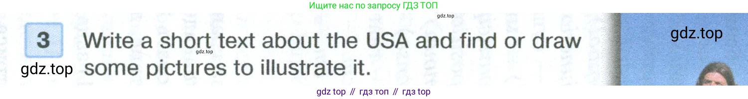 ГДЗ Английский язык (english), 5 класс Учебник (Student's book), авторы: Вербицкая Мария Валерьевна (Verbitskaya Maria), Эббс Брайен (Abbs Brian), Уорелл Энн (Worrall Anne), Уорд Энн (Ward Ann), издательство Просвещение, Москва, 2023, Часть ( Part) 1, страница 87, номер 3, Условие
