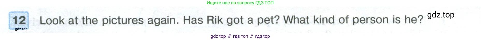 ГДЗ Английский язык (english), 5 класс Учебник (Student's book), авторы: Вербицкая Мария Валерьевна (Verbitskaya Maria), Эббс Брайен (Abbs Brian), Уорелл Энн (Worrall Anne), Уорд Энн (Ward Ann), издательство Просвещение, Москва, 2023, Часть ( Part) 2, страница 8, номер 12, Условие