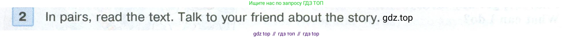 ГДЗ Английский язык (english), 5 класс Учебник (Student's book), авторы: Вербицкая Мария Валерьевна (Verbitskaya Maria), Эббс Брайен (Abbs Brian), Уорелл Энн (Worrall Anne), Уорд Энн (Ward Ann), издательство Просвещение, Москва, 2023, Часть ( Part) 2, страница 5, номер 2, Условие