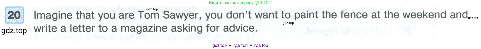 ГДЗ Английский язык (english), 5 класс Учебник (Student's book), авторы: Вербицкая Мария Валерьевна (Verbitskaya Maria), Эббс Брайен (Abbs Brian), Уорелл Энн (Worrall Anne), Уорд Энн (Ward Ann), издательство Просвещение, Москва, 2023, Часть ( Part) 2, страница 11, номер 20, Условие