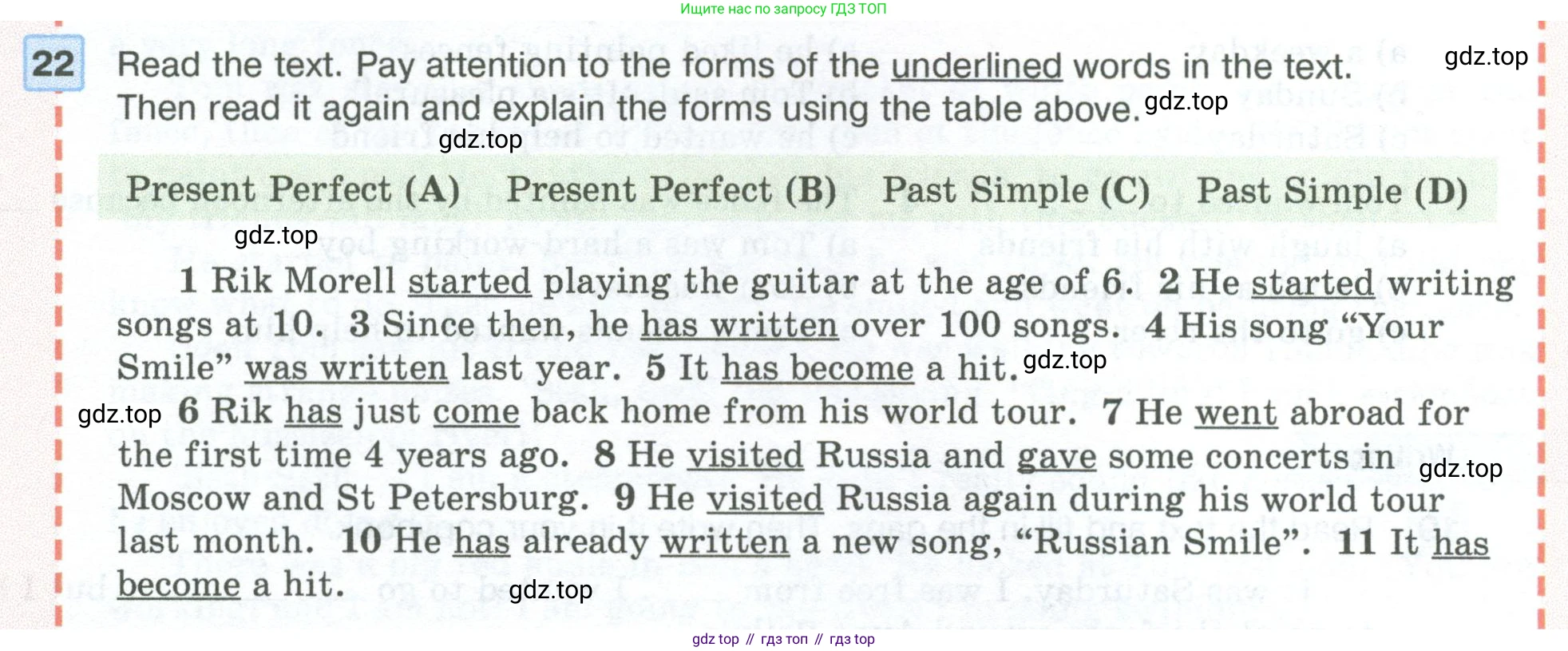 ГДЗ Английский язык (english), 5 класс Учебник (Student's book), авторы: Вербицкая Мария Валерьевна (Verbitskaya Maria), Эббс Брайен (Abbs Brian), Уорелл Энн (Worrall Anne), Уорд Энн (Ward Ann), издательство Просвещение, Москва, 2023, Часть ( Part) 2, страница 12, номер 22, Условие