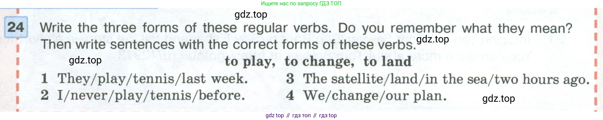 ГДЗ Английский язык (english), 5 класс Учебник (Student's book), авторы: Вербицкая Мария Валерьевна (Verbitskaya Maria), Эббс Брайен (Abbs Brian), Уорелл Энн (Worrall Anne), Уорд Энн (Ward Ann), издательство Просвещение, Москва, 2023, Часть ( Part) 2, страница 12, номер 24, Условие