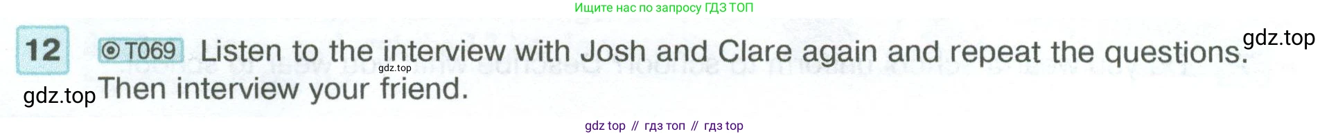 ГДЗ Английский язык (english), 5 класс Учебник (Student's book), авторы: Вербицкая Мария Валерьевна (Verbitskaya Maria), Эббс Брайен (Abbs Brian), Уорелл Энн (Worrall Anne), Уорд Энн (Ward Ann), издательство Просвещение, Москва, 2023, Часть ( Part) 2, страница 16, номер 12, Условие