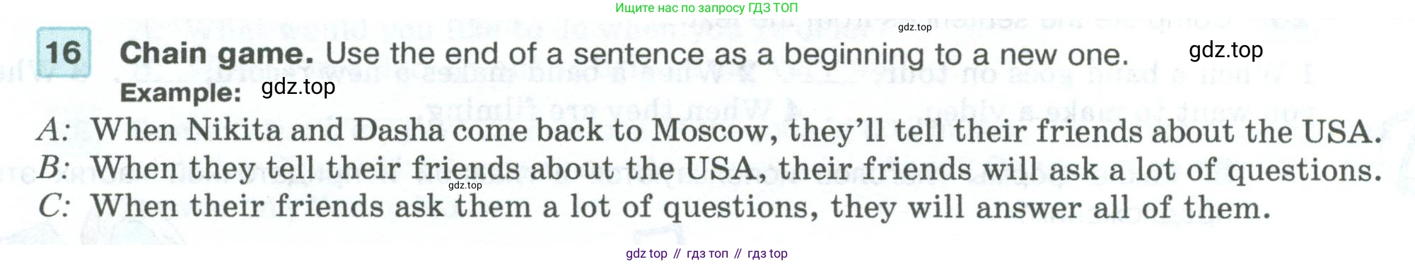 ГДЗ Английский язык (english), 5 класс Учебник (Student's book), авторы: Вербицкая Мария Валерьевна (Verbitskaya Maria), Эббс Брайен (Abbs Brian), Уорелл Энн (Worrall Anne), Уорд Энн (Ward Ann), издательство Просвещение, Москва, 2023, Часть ( Part) 2, страница 17, номер 16, Условие