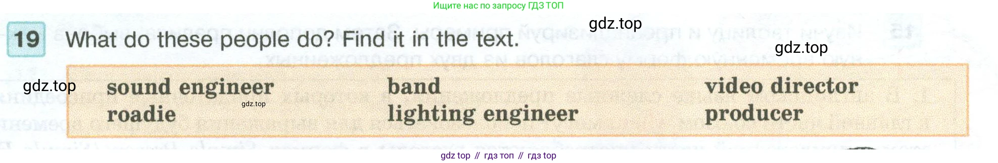 ГДЗ Английский язык (english), 5 класс Учебник (Student's book), авторы: Вербицкая Мария Валерьевна (Verbitskaya Maria), Эббс Брайен (Abbs Brian), Уорелл Энн (Worrall Anne), Уорд Энн (Ward Ann), издательство Просвещение, Москва, 2023, Часть ( Part) 2, страница 18, номер 19, Условие