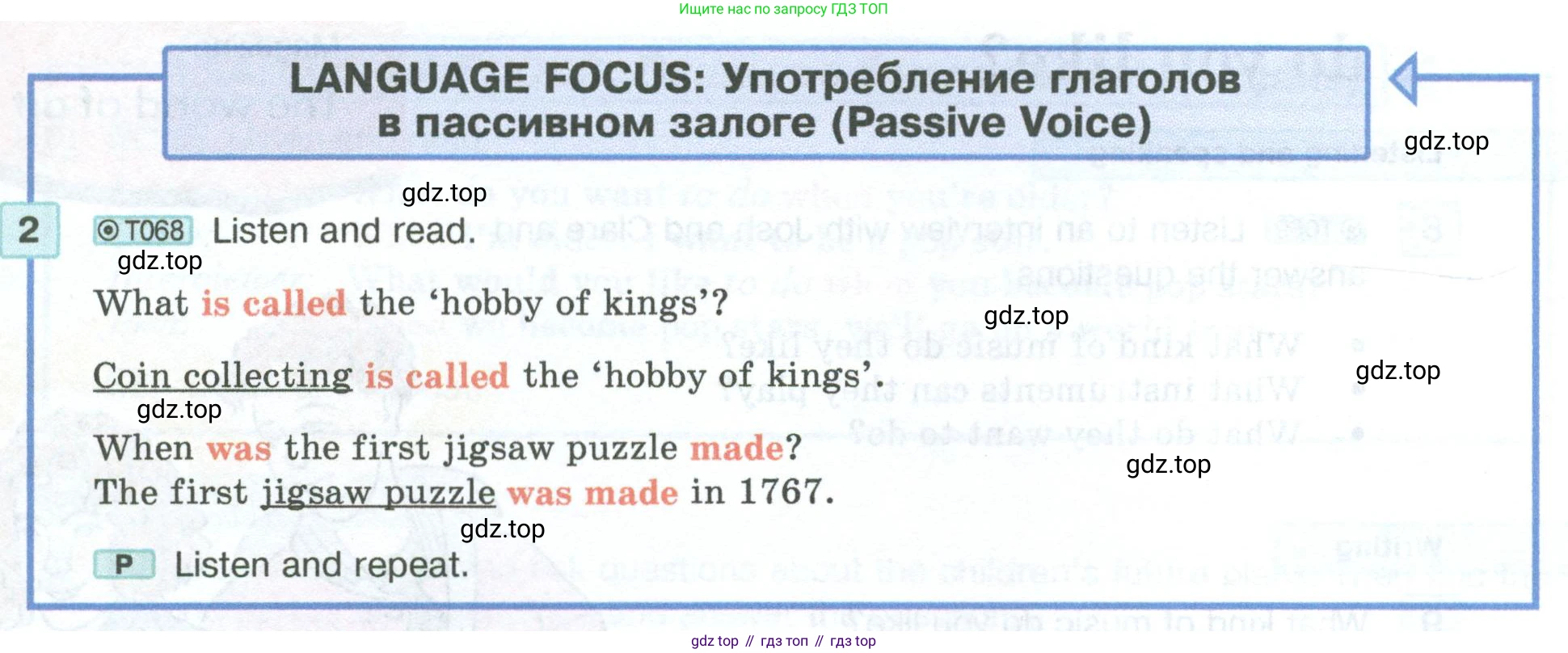 ГДЗ Английский язык (english), 5 класс Учебник (Student's book), авторы: Вербицкая Мария Валерьевна (Verbitskaya Maria), Эббс Брайен (Abbs Brian), Уорелл Энн (Worrall Anne), Уорд Энн (Ward Ann), издательство Просвещение, Москва, 2023, Часть ( Part) 2, страница 15, номер 2, Условие