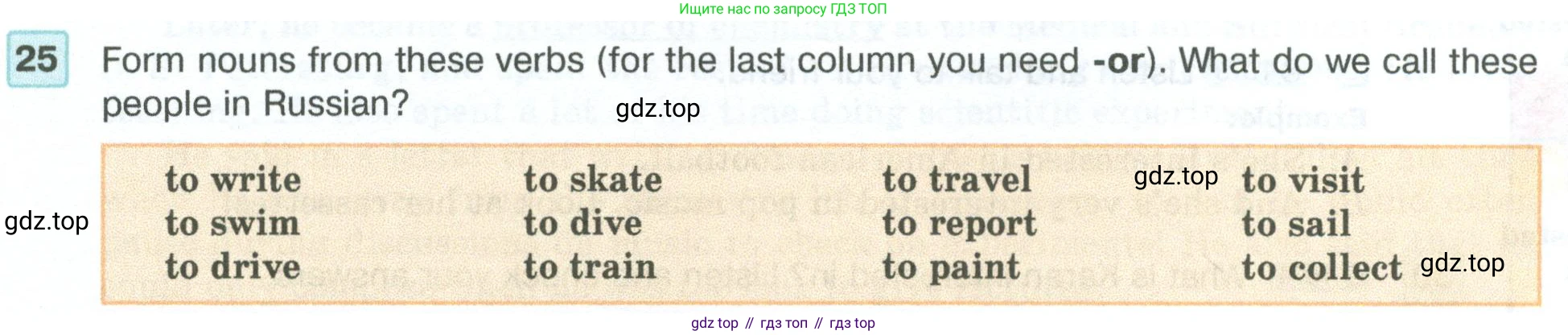 ГДЗ Английский язык (english), 5 класс Учебник (Student's book), авторы: Вербицкая Мария Валерьевна (Verbitskaya Maria), Эббс Брайен (Abbs Brian), Уорелл Энн (Worrall Anne), Уорд Энн (Ward Ann), издательство Просвещение, Москва, 2023, Часть ( Part) 2, страница 19, номер 25, Условие