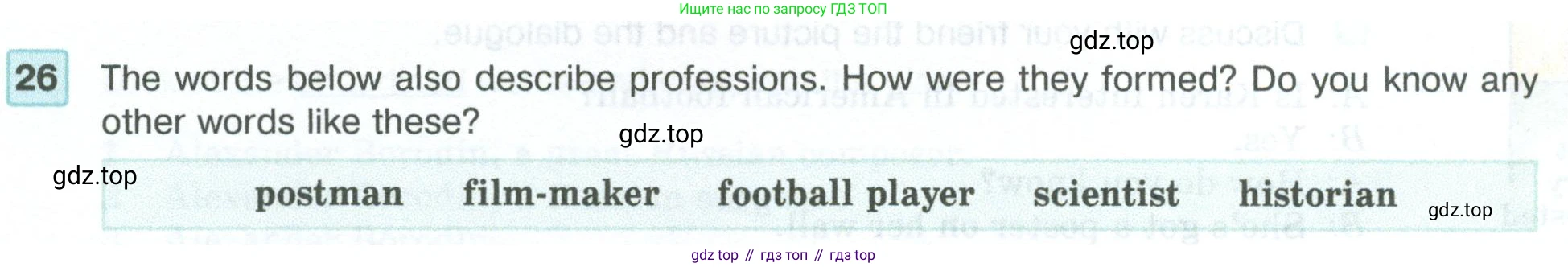 ГДЗ Английский язык (english), 5 класс Учебник (Student's book), авторы: Вербицкая Мария Валерьевна (Verbitskaya Maria), Эббс Брайен (Abbs Brian), Уорелл Энн (Worrall Anne), Уорд Энн (Ward Ann), издательство Просвещение, Москва, 2023, Часть ( Part) 2, страница 19, номер 26, Условие