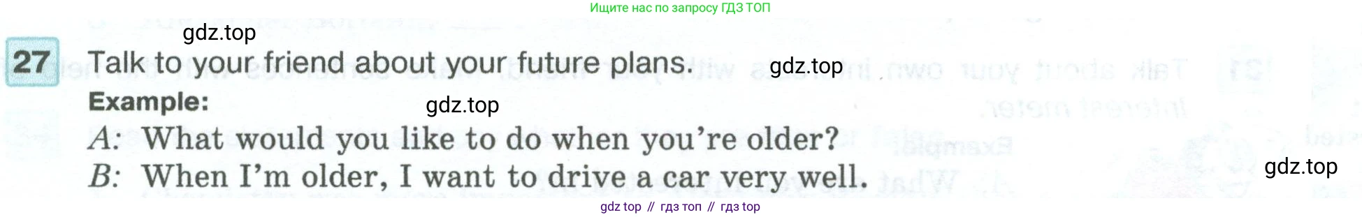 ГДЗ Английский язык (english), 5 класс Учебник (Student's book), авторы: Вербицкая Мария Валерьевна (Verbitskaya Maria), Эббс Брайен (Abbs Brian), Уорелл Энн (Worrall Anne), Уорд Энн (Ward Ann), издательство Просвещение, Москва, 2023, Часть ( Part) 2, страница 19, номер 27, Условие