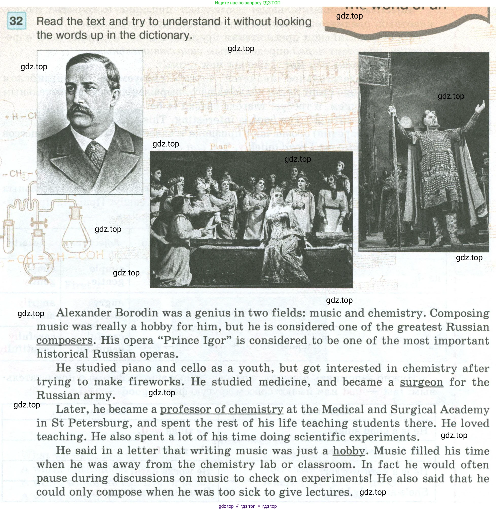ГДЗ Английский язык (english), 5 класс Учебник (Student's book), авторы: Вербицкая Мария Валерьевна (Verbitskaya Maria), Эббс Брайен (Abbs Brian), Уорелл Энн (Worrall Anne), Уорд Энн (Ward Ann), издательство Просвещение, Москва, 2023, Часть ( Part) 2, страница 21, номер 32, Условие