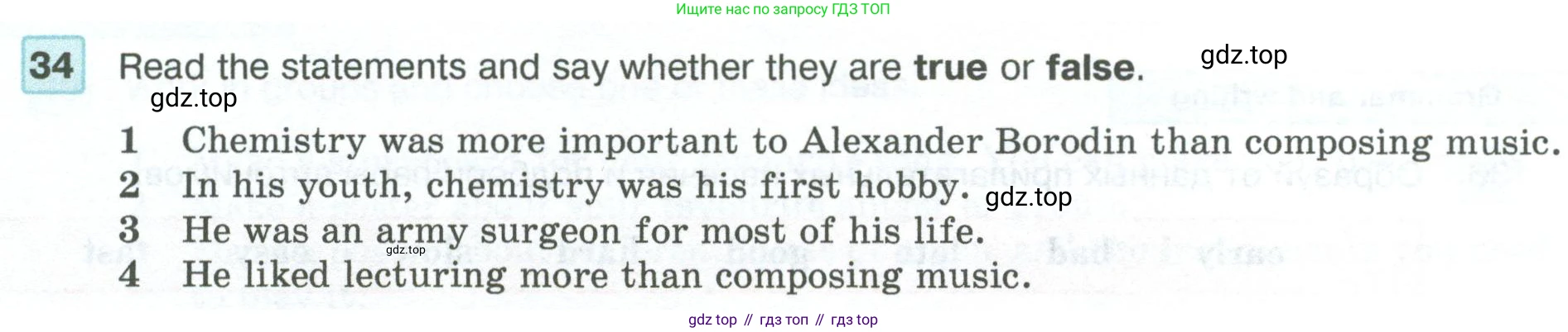 ГДЗ Английский язык (english), 5 класс Учебник (Student's book), авторы: Вербицкая Мария Валерьевна (Verbitskaya Maria), Эббс Брайен (Abbs Brian), Уорелл Энн (Worrall Anne), Уорд Энн (Ward Ann), издательство Просвещение, Москва, 2023, Часть ( Part) 2, страница 21, номер 34, Условие