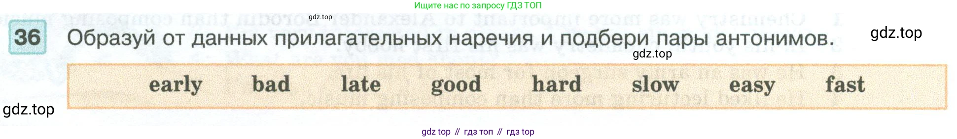 ГДЗ Английский язык (english), 5 класс Учебник (Student's book), авторы: Вербицкая Мария Валерьевна (Verbitskaya Maria), Эббс Брайен (Abbs Brian), Уорелл Энн (Worrall Anne), Уорд Энн (Ward Ann), издательство Просвещение, Москва, 2023, Часть ( Part) 2, страница 22, номер 36, Условие