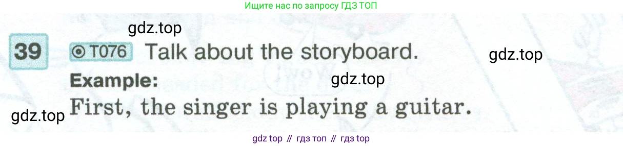 ГДЗ Английский язык (english), 5 класс Учебник (Student's book), авторы: Вербицкая Мария Валерьевна (Verbitskaya Maria), Эббс Брайен (Abbs Brian), Уорелл Энн (Worrall Anne), Уорд Энн (Ward Ann), издательство Просвещение, Москва, 2023, Часть ( Part) 2, страница 23, номер 39, Условие