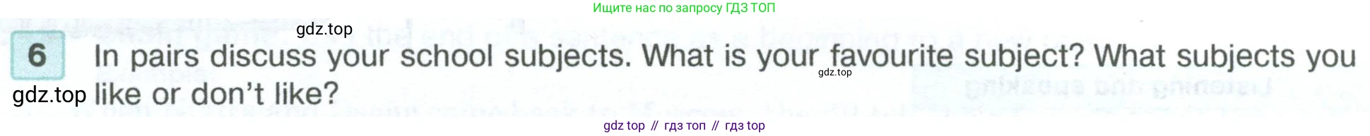 ГДЗ Английский язык (english), 5 класс Учебник (Student's book), авторы: Вербицкая Мария Валерьевна (Verbitskaya Maria), Эббс Брайен (Abbs Brian), Уорелл Энн (Worrall Anne), Уорд Энн (Ward Ann), издательство Просвещение, Москва, 2023, Часть ( Part) 2, страница 15, номер 6, Условие