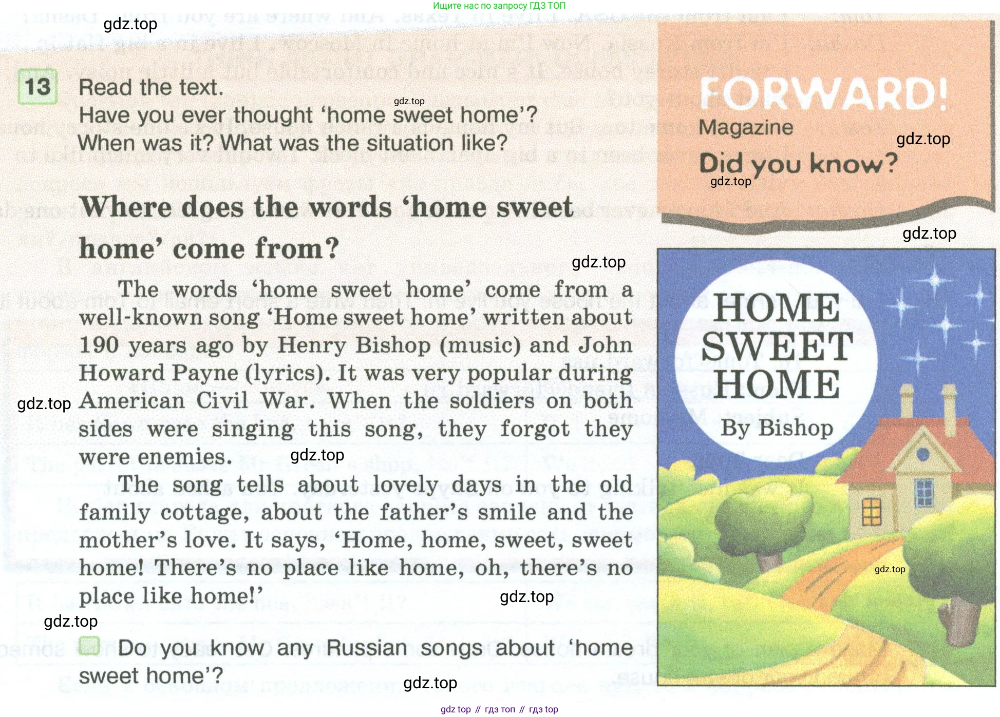 ГДЗ Английский язык (english), 5 класс Учебник (Student's book), авторы: Вербицкая Мария Валерьевна (Verbitskaya Maria), Эббс Брайен (Abbs Brian), Уорелл Энн (Worrall Anne), Уорд Энн (Ward Ann), издательство Просвещение, Москва, 2023, Часть ( Part) 2, страница 27, номер 13, Условие