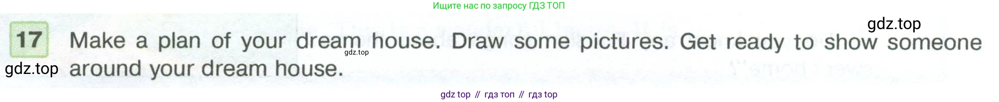 ГДЗ Английский язык (english), 5 класс Учебник (Student's book), авторы: Вербицкая Мария Валерьевна (Verbitskaya Maria), Эббс Брайен (Abbs Brian), Уорелл Энн (Worrall Anne), Уорд Энн (Ward Ann), издательство Просвещение, Москва, 2023, Часть ( Part) 2, страница 28, номер 17, Условие