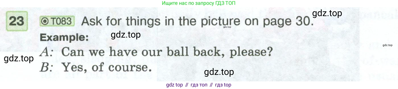 ГДЗ Английский язык (english), 5 класс Учебник (Student's book), авторы: Вербицкая Мария Валерьевна (Verbitskaya Maria), Эббс Брайен (Abbs Brian), Уорелл Энн (Worrall Anne), Уорд Энн (Ward Ann), издательство Просвещение, Москва, 2023, Часть ( Part) 2, страница 31, номер 23, Условие