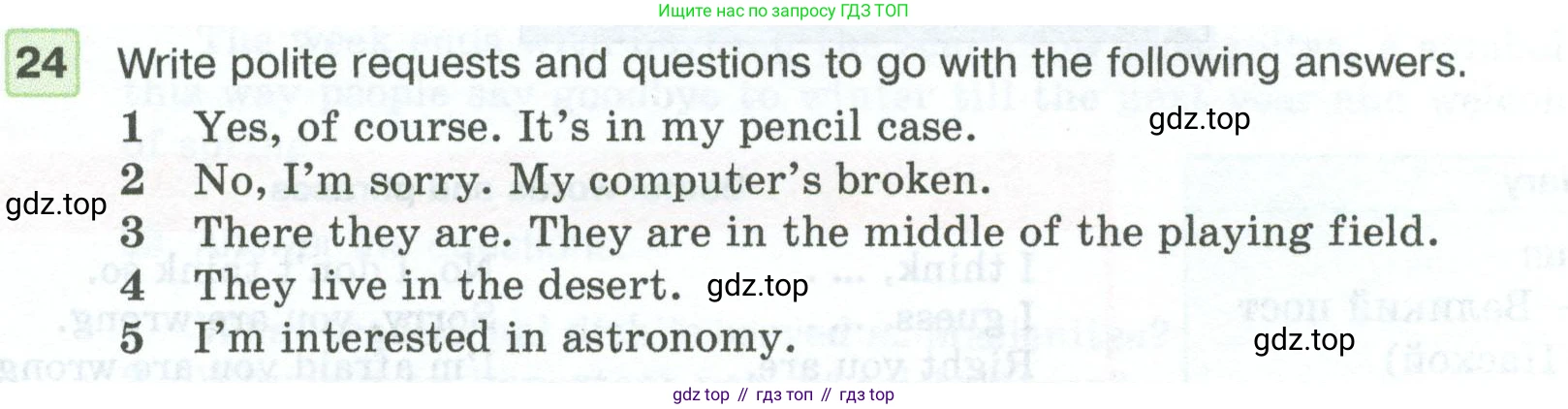 ГДЗ Английский язык (english), 5 класс Учебник (Student's book), авторы: Вербицкая Мария Валерьевна (Verbitskaya Maria), Эббс Брайен (Abbs Brian), Уорелл Энн (Worrall Anne), Уорд Энн (Ward Ann), издательство Просвещение, Москва, 2023, Часть ( Part) 2, страница 31, номер 24, Условие
