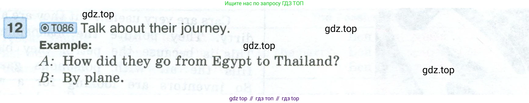 ГДЗ Английский язык (english), 5 класс Учебник (Student's book), авторы: Вербицкая Мария Валерьевна (Verbitskaya Maria), Эббс Брайен (Abbs Brian), Уорелл Энн (Worrall Anne), Уорд Энн (Ward Ann), издательство Просвещение, Москва, 2023, Часть ( Part) 2, страница 37, номер 12, Условие