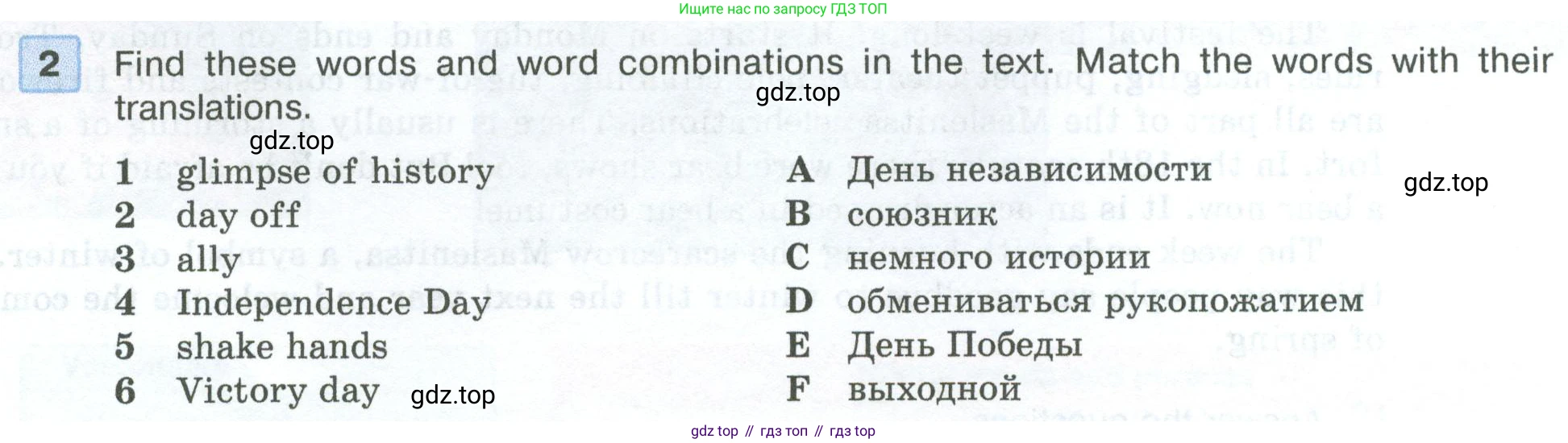 ГДЗ Английский язык (english), 5 класс Учебник (Student's book), авторы: Вербицкая Мария Валерьевна (Verbitskaya Maria), Эббс Брайен (Abbs Brian), Уорелл Энн (Worrall Anne), Уорд Энн (Ward Ann), издательство Просвещение, Москва, 2023, Часть ( Part) 2, страница 34, номер 2, Условие