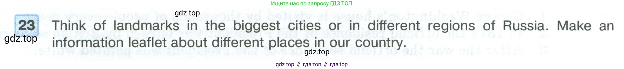 ГДЗ Английский язык (english), 5 класс Учебник (Student's book), авторы: Вербицкая Мария Валерьевна (Verbitskaya Maria), Эббс Брайен (Abbs Brian), Уорелл Энн (Worrall Anne), Уорд Энн (Ward Ann), издательство Просвещение, Москва, 2023, Часть ( Part) 2, страница 40, номер 23, Условие