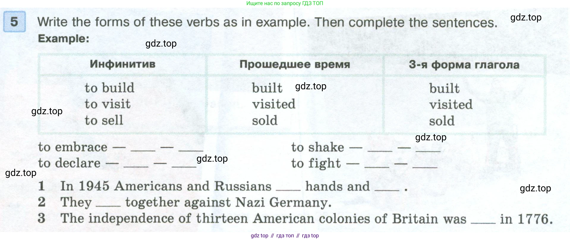ГДЗ Английский язык (english), 5 класс Учебник (Student's book), авторы: Вербицкая Мария Валерьевна (Verbitskaya Maria), Эббс Брайен (Abbs Brian), Уорелл Энн (Worrall Anne), Уорд Энн (Ward Ann), издательство Просвещение, Москва, 2023, Часть ( Part) 2, страница 35, номер 5, Условие