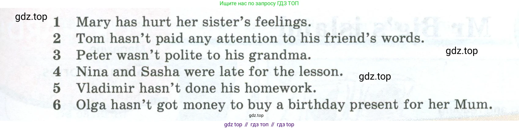 ГДЗ Английский язык (english), 5 класс Учебник (Student's book), авторы: Вербицкая Мария Валерьевна (Verbitskaya Maria), Эббс Брайен (Abbs Brian), Уорелл Энн (Worrall Anne), Уорд Энн (Ward Ann), издательство Просвещение, Москва, 2023, Часть ( Part) 2, страница 46, номер 11, Условие (продолжение 2)