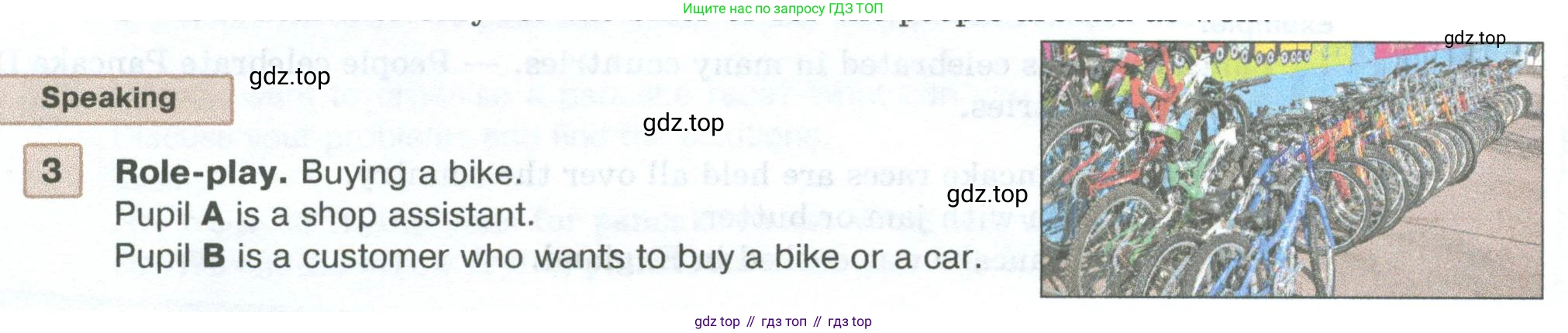 ГДЗ Английский язык (english), 5 класс Учебник (Student's book), авторы: Вербицкая Мария Валерьевна (Verbitskaya Maria), Эббс Брайен (Abbs Brian), Уорелл Энн (Worrall Anne), Уорд Энн (Ward Ann), издательство Просвещение, Москва, 2023, Часть ( Part) 2, страница 44, номер 3, Условие