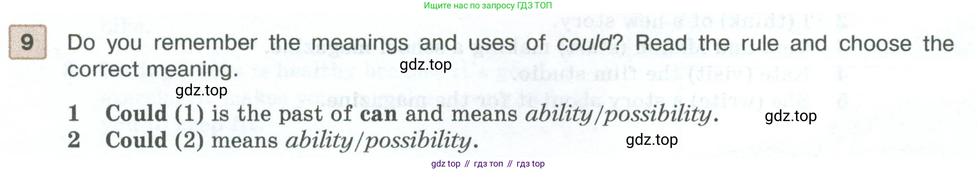 ГДЗ Английский язык (english), 5 класс Учебник (Student's book), авторы: Вербицкая Мария Валерьевна (Verbitskaya Maria), Эббс Брайен (Abbs Brian), Уорелл Энн (Worrall Anne), Уорд Энн (Ward Ann), издательство Просвещение, Москва, 2023, Часть ( Part) 2, страница 46, номер 9, Условие